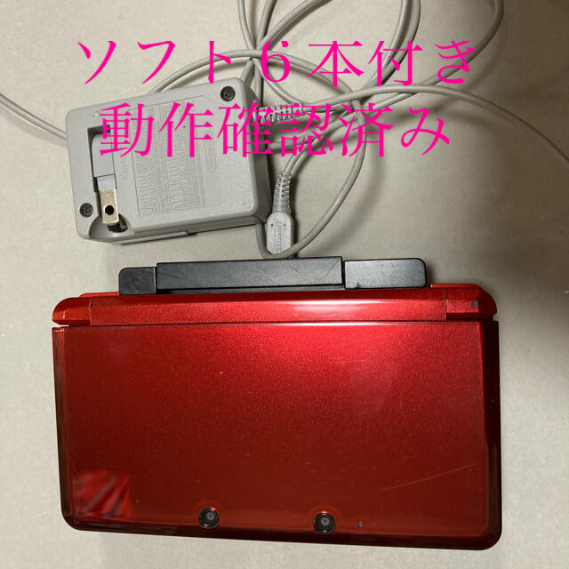 ニンテンドー3DS(ニンテンドー3DS)の値下げ！Nintendo 3DS 本体　充電器　ソフト６本 エンタメ/ホビーのゲームソフト/ゲーム機本体(携帯用ゲーム機本体)の商品写真