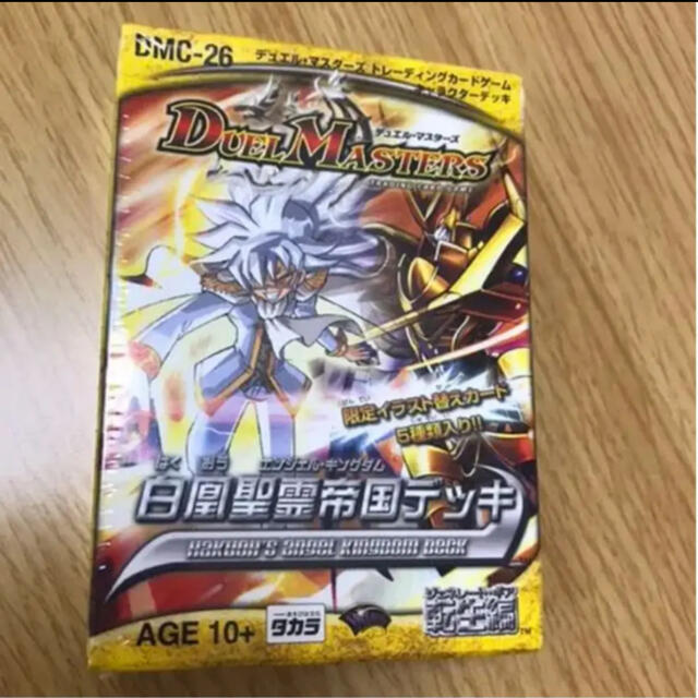 デュエルマスターズ - デュエルマスターズ 白凰聖霊帝国デッキ デュエルマスターズ - デュエルマスターズ 白凰聖霊帝国デッキ