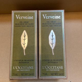 ロクシタン(L'OCCITANE)のヴァーベナハンドクリーム75ml2個イモーテルナイトリセットセラム 30mL2個(ハンドクリーム)