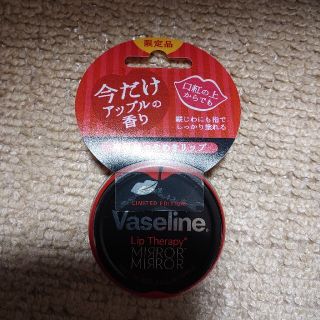 ユニリーバ(Unilever)のユニリーバジャパンのリップクリーム(リップケア/リップクリーム)