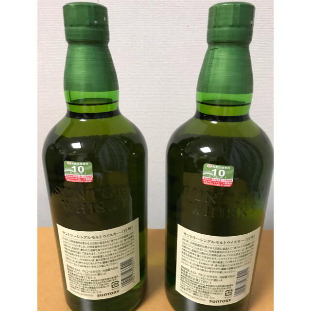 SUNTORY サントリー 白州NV 700ml 2本セット