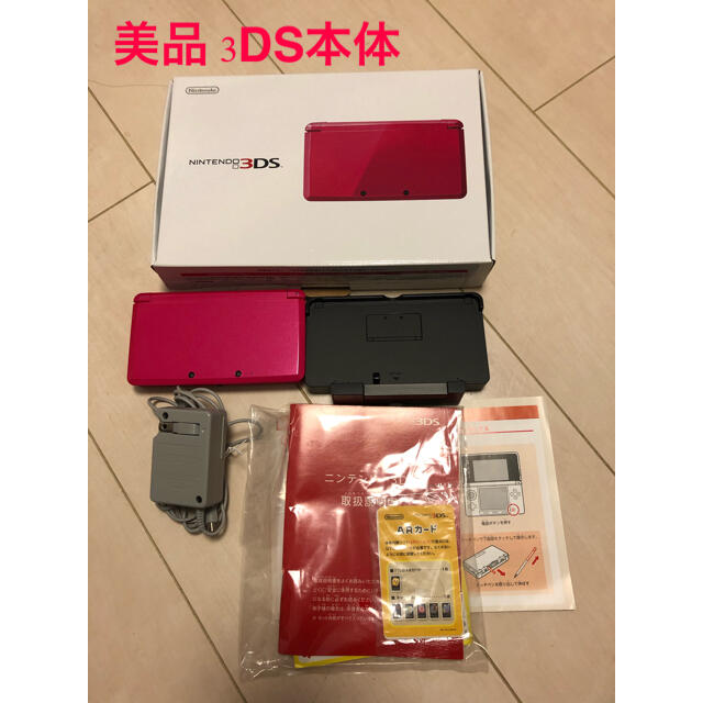 【美品】Nintendo 3DS  本体グロスピンクエンタメホビー