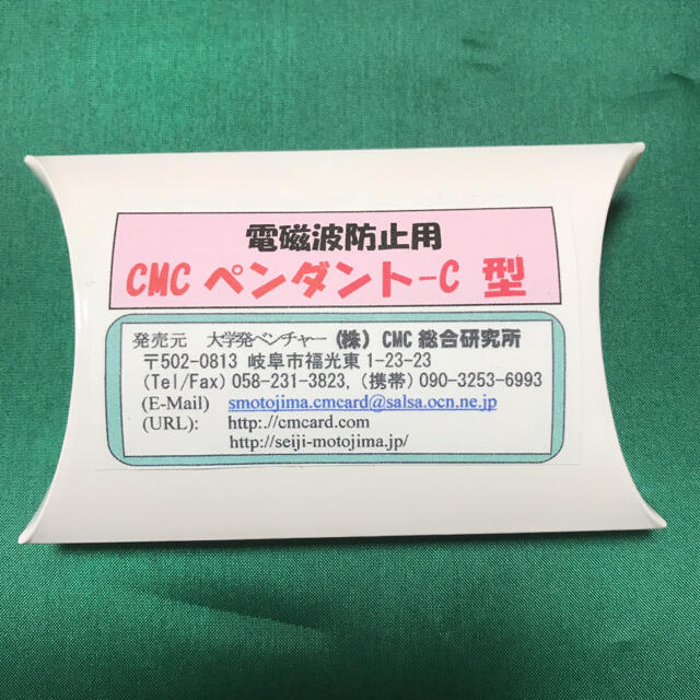 れもんさん専用 treesclinicadental.com