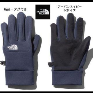 ザノースフェイス(THE NORTH FACE)の新品 ☆ ノースフェイス レディース 手袋 Mサイズ(手袋)