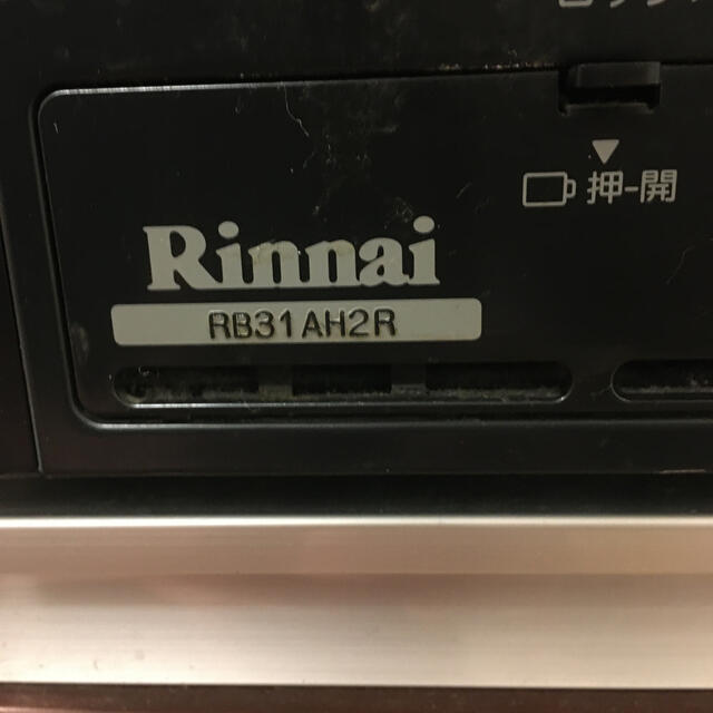 Rinnai(リンナイ)の魚グリル水入皿＆焼き網 スマホ/家電/カメラの調理家電(調理機器)の商品写真