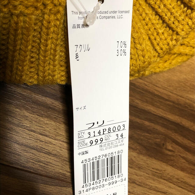 Golden Bear - 【新品・未使用】Golden Bear ニット帽 ニットキャップ