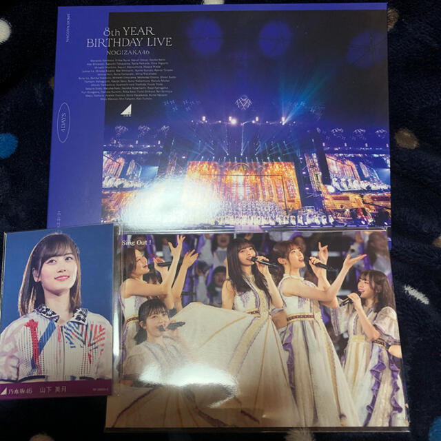 乃木坂46 8th　YEAR　BIRTHDAY　LIVE