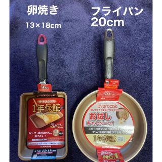 ドウシシャ(ドウシシャ)のエバークックフライパン　20cm  卵焼きパン　ガスIH対応　保証有(鍋/フライパン)