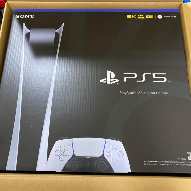 エンタメ/ホビーPS5 PlayStation5 デジタルエディション
