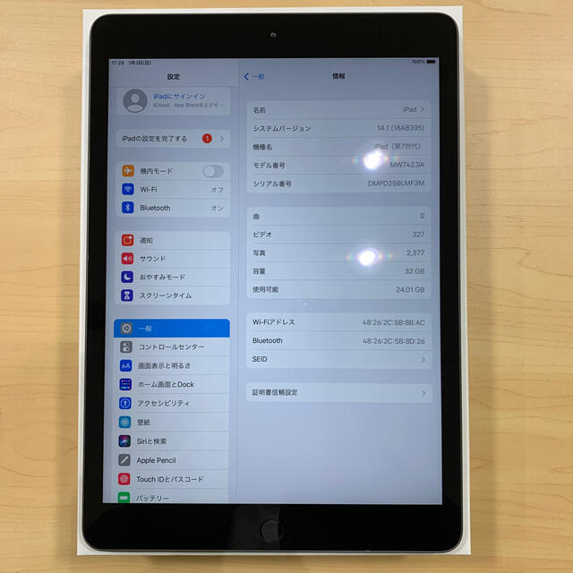 Apple iPad 第7世代 32GB シルバー WiFiモデル