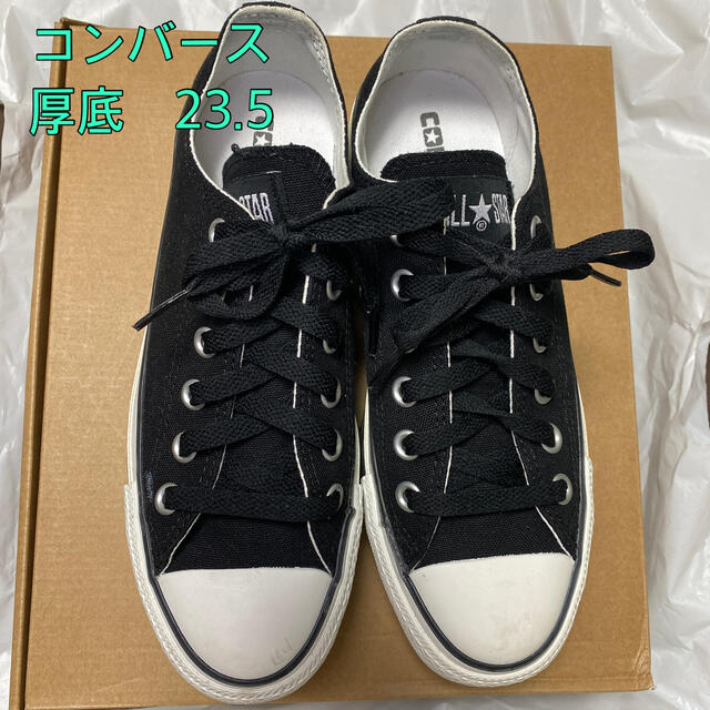 CONVERSE(コンバース)のコンバース CONVERSE レディース　厚底スニーカー レディースの靴/シューズ(スニーカー)の商品写真