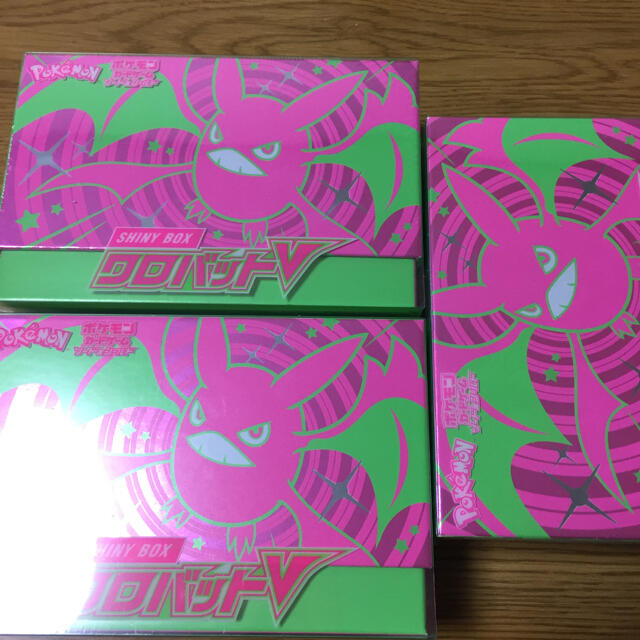 クロバットv BOX