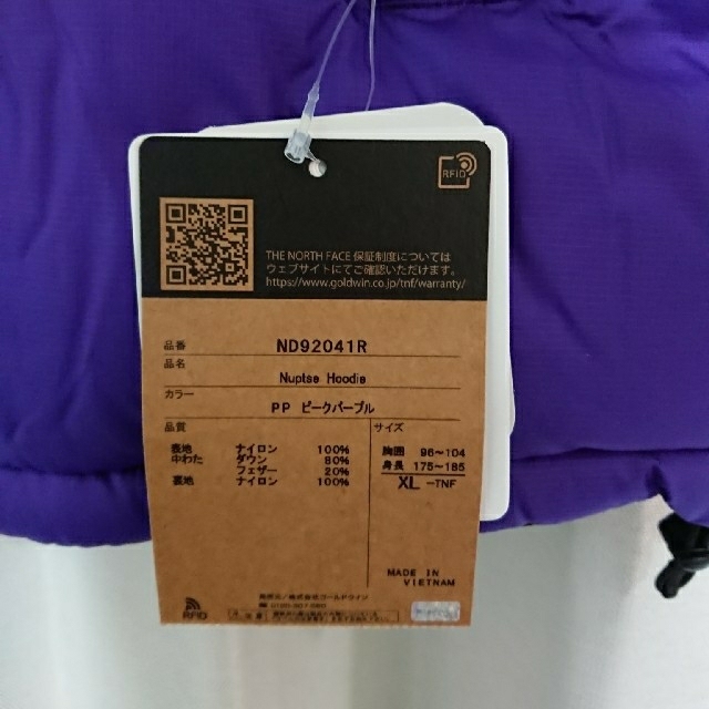 THE NORTH FACE(ザノースフェイス)のノースフェイス ヌプシフーディ XL パープル 直営店限定 完売 バルトロ メンズのジャケット/アウター(ダウンジャケット)の商品写真