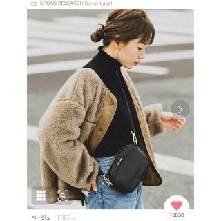 アーバンリサーチ(URBAN RESEARCH)の【完売品】リバーシブルボアブルゾン(ブルゾン)