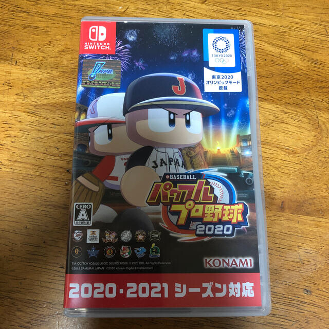 eBASEBALLパワフルプロ野球2020 Switch