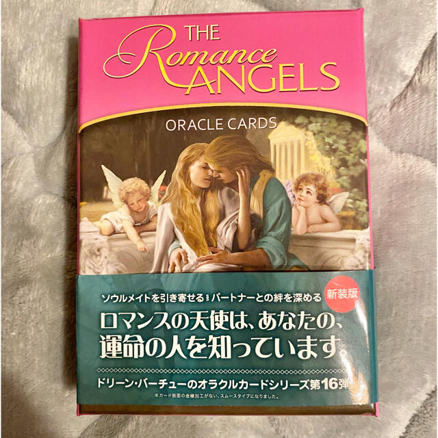 【値下げ中】ロマンスエンジェルオラクルカード　日本版