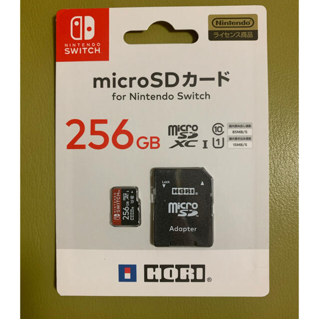 Nintendo Switch用　マイクロSDカード　256GB 新品未使用