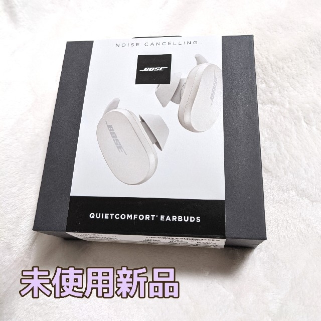 BOSE QUIETCOMFORT EARBUDS II  正常動作