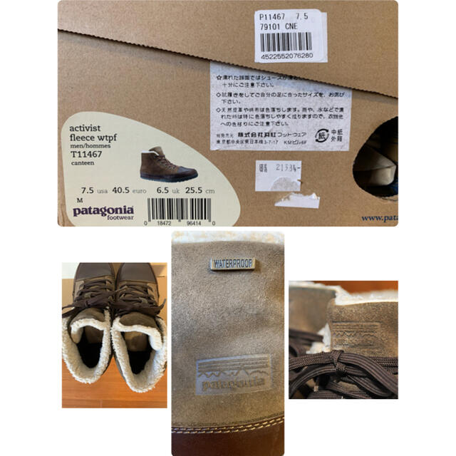 patagonia(パタゴニア)の【貴重‼️】パタゴニア　アクティビストフリース ウォータープルーフ メンズの靴/シューズ(ブーツ)の商品写真