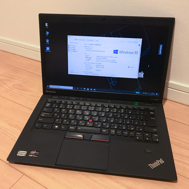 ジャンク Lenovo ThinkPad X1 Carbon Gen1(1)純正バッテリー