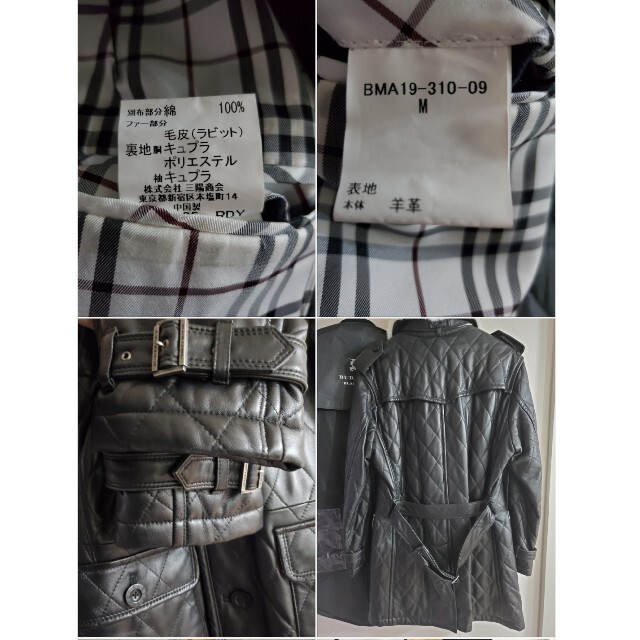 BURBERRY BLACK LABEL(バーバリーブラックレーベル)の【超高級、超美品】ラムレザーロングコート！ メンズのジャケット/アウター(トレンチコート)の商品写真