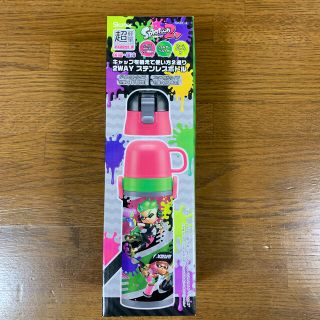 スプラトゥーン2 2way ステンレスボトル　新品(水筒)