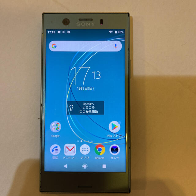 Xperia XZ1 Compact Horizon Blue 32 GB