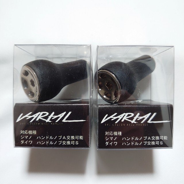 【新品未使用】VARIAL ノブ 2個 DRT ハンドル バリアル