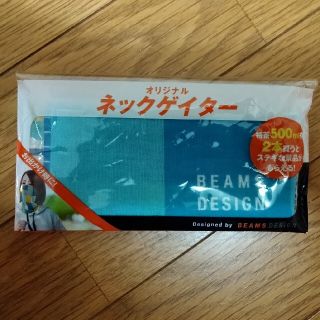 ビームス(BEAMS)のBEAMS DESIGN　オリジナルネックゲイター　２枚セット(ウェア)