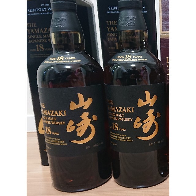 山崎18年 2本セット 山崎18年 2本セット