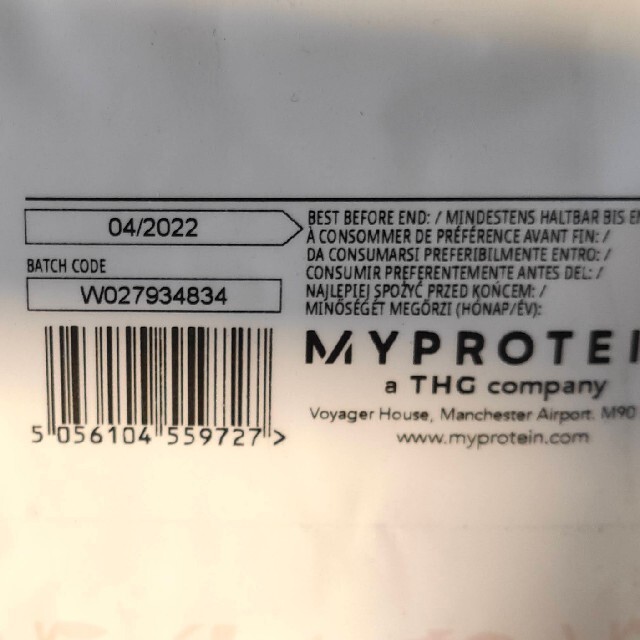 ホエイプロテイン ミルクティー 2.5kg シェイカー付 マイプロテイン