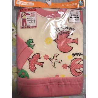 ニシマツヤ(西松屋)の【専用】裏起毛タイプ長袖パジャマ(パジャマ)