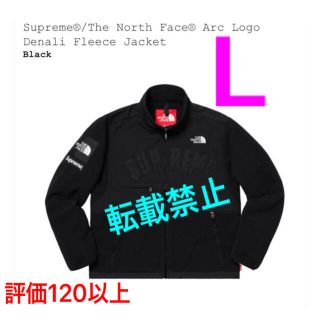 シュプリーム(Supreme)のSupreme North Face Denali Fleece Nuptse(ブルゾン)