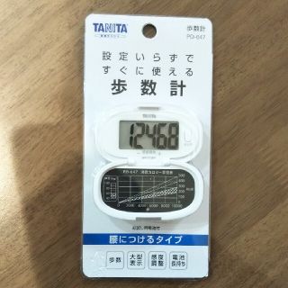 タニタ(TANITA)の〈TANITA〉設定いらずですぐに使える歩数計(その他)