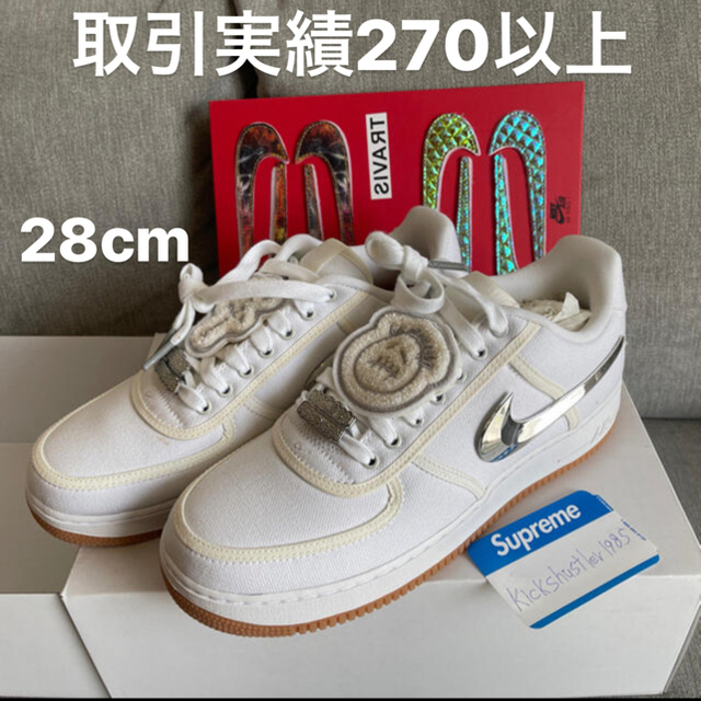 NIKE(ナイキ)の新品未使用 Air Force 1 Travis Scott AF100  メンズの靴/シューズ(スニーカー)の商品写真