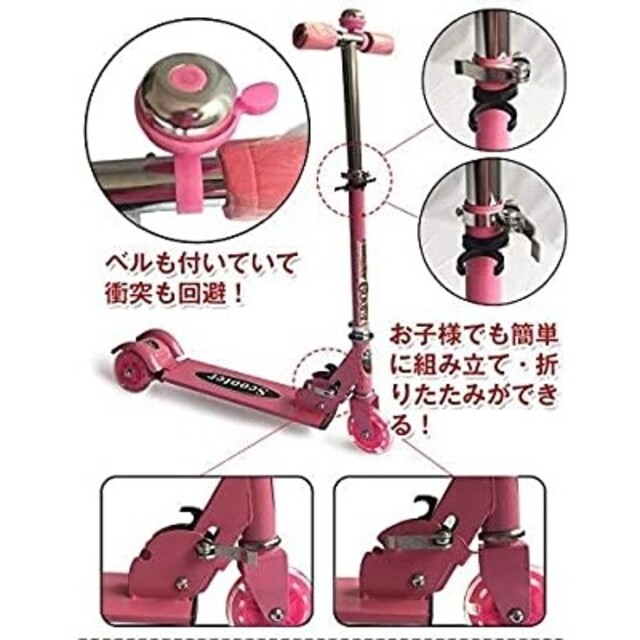 光るキックスケーター  キックボート   ブルー エンタメ/ホビーのテーブルゲーム/ホビー(三輪車/乗り物)の商品写真