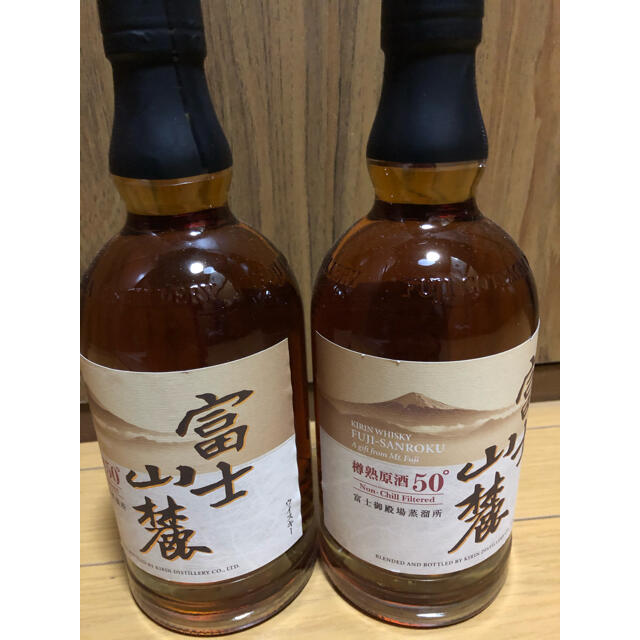 富士山麓 700ml 終売 2本