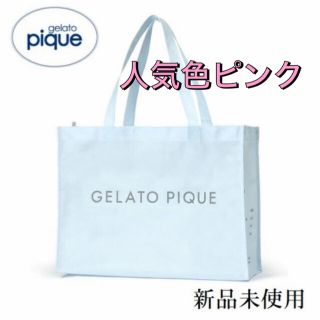 ジェラートピケ(gelato pique)のジェラートピケ　福袋　新品　未使用(ルームウェア)