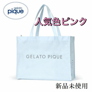 ジェラートピケ(gelato pique)のジェラートピケ　福袋　新品　未使用(ルームウェア)