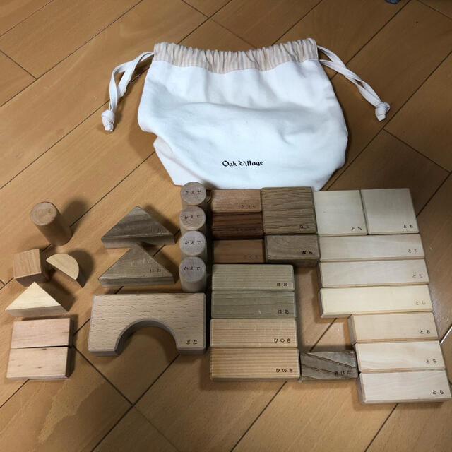 オークヴィレッジ Oak Village 寄木の積木 収納袋付き キッズ/ベビー/マタニティのおもちゃ(積み木/ブロック)の商品写真