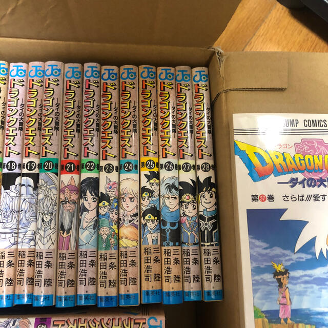 ダイの大冒険 全巻セット 1〜37巻 エンタメ/ホビーの漫画(全巻セット)の商品写真