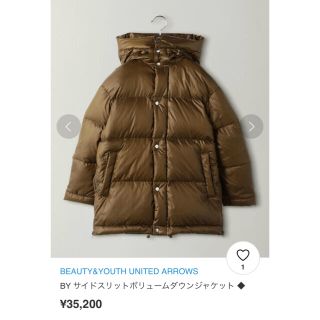 ビューティアンドユースユナイテッドアローズ(BEAUTY&YOUTH UNITED ARROWS)のダウンジャケット　ゴールド　Mサイズ(ダウンジャケット)