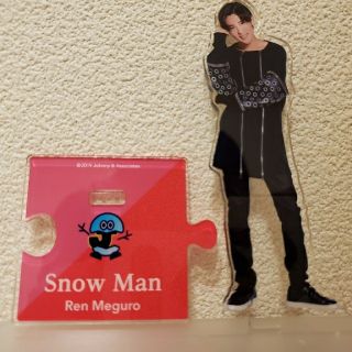 ジャニーズ(Johnny's)のzu様用　アクリルスタンド　Snow Man　目黒連(キャラクターグッズ)