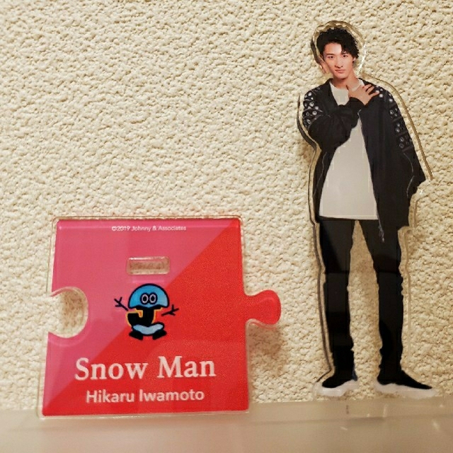 宮舘涼太アクリルスタンド　Snow Man　岩本照