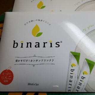 《№578》binaris（ビナリス）健康食品 その２ ◎新品未使用◎(ダイエット食品)