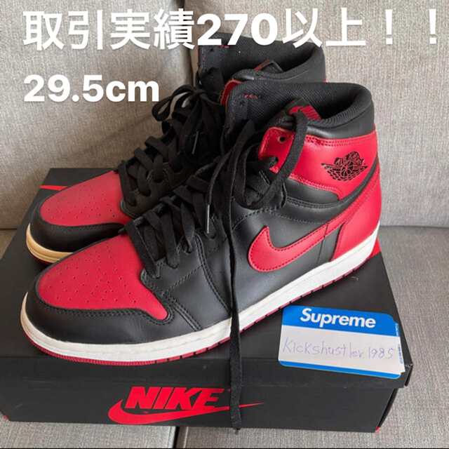 日焼け Air Jordan 1 Bred 2013 Banned 赤黒メンズ