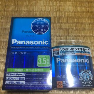 パナソニック(Panasonic)のパナソニック　eneloop(バッテリー/充電器)