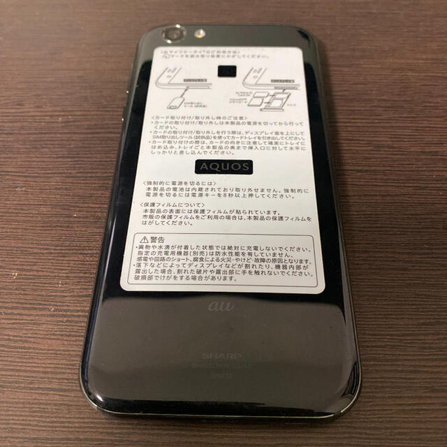 AQUOS(アクオス)のAQUOS R Mercury Black SIMフリー○120Hzディスプレイ スマホ/家電/カメラのスマートフォン/携帯電話(スマートフォン本体)の商品写真