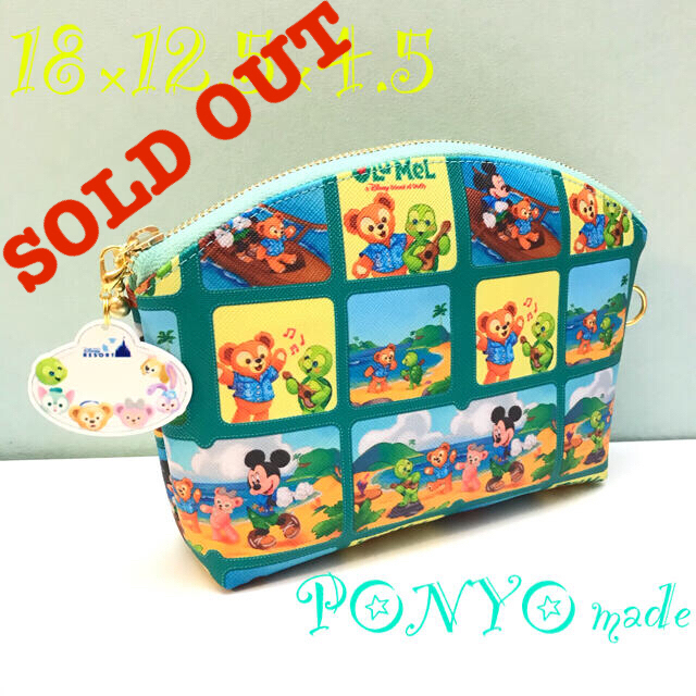 超可爱の SOLDOUT 合皮 シェルポーチ オルメル ☆handmade☆ ポーチ 超可爱の SOLDOUT 合皮 シェルポーチ オルメル ☆handmade☆ ポーチ