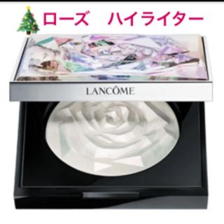 ランコム(LANCOME)のランコム　ホリデー　クリスマス　限定　ローズハイライター新品未使用(フェイスカラー)